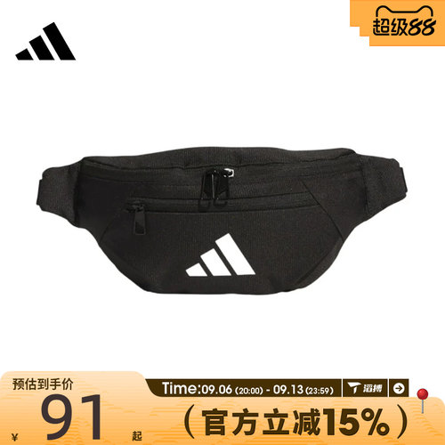 滔搏adidas阿迪达斯男女ESS WAIST BAG运动休闲腰包JM7155