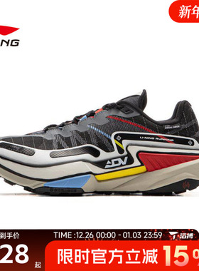 滔搏LI-NING李宁男鞋的卢2 CTRL运动训练跑步鞋ARNV011-2