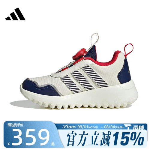 滔搏adidas阿迪达斯小童鞋Flex BOA 4.0 C运动训练跑步鞋JS3090