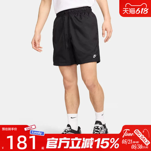 滔搏NIKE耐克男子ASNKFLOW SHORT运动休闲短裤FN3308-010