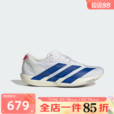 滔搏adidas阿迪达斯女鞋ADIZEROADIOS9W运动训练跑步鞋竞技JQ0766