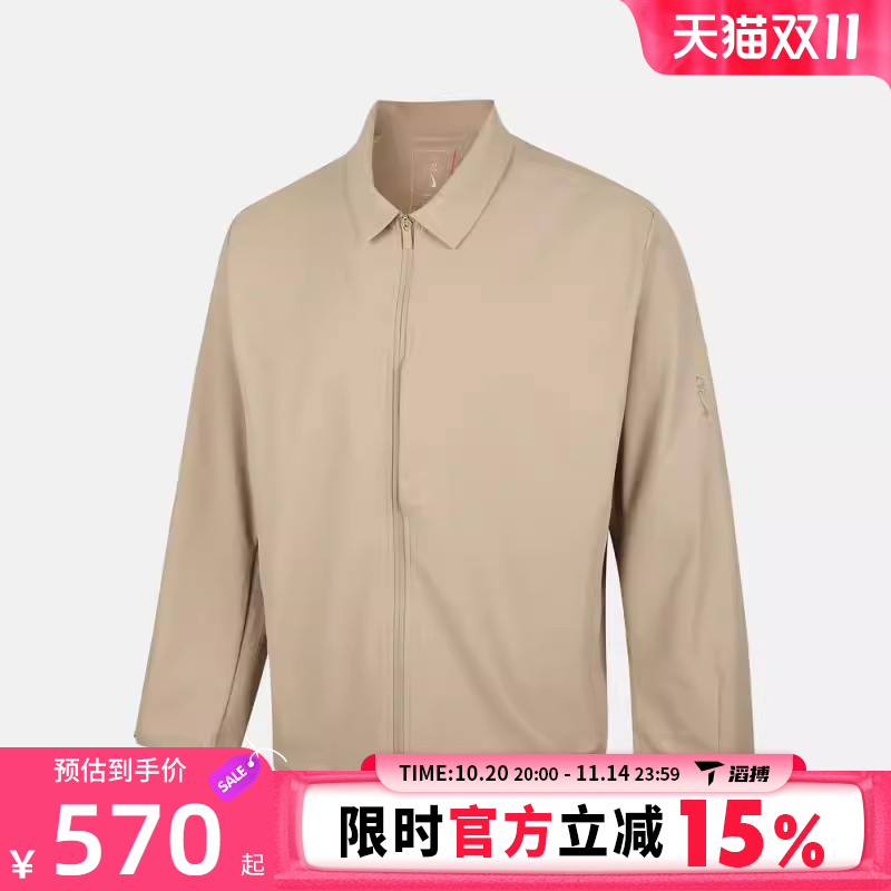 滔搏NIKE耐克男子运动健身夹克外套IF2868-253