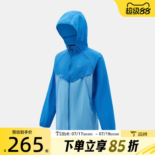 滔搏NIKE耐克大童REPEL STRIDE JACKET夹克外套IO4566-435