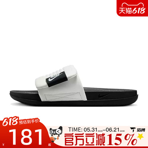 滔搏NIKE耐克男鞋OFFCOURT ADJUST SLIDE运动休闲拖鞋DQ9624-100