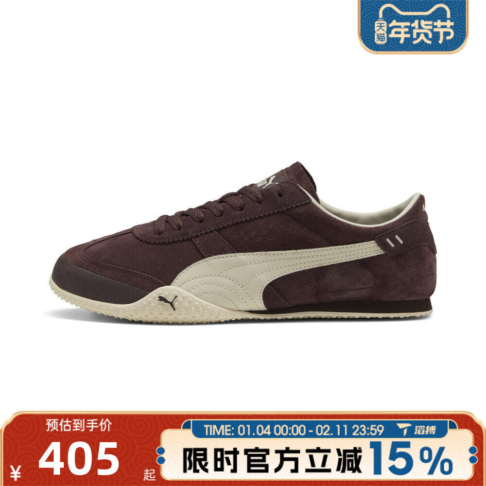 滔搏puma彪马女鞋Bella美拉德薄底鞋百搭时尚运动休闲鞋40462003,运动鞋new,运动休闲鞋,淘宝优惠券,粉丝福利购,淘宝优惠卷