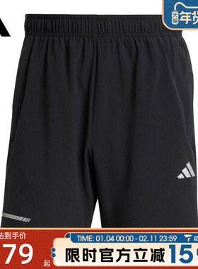 滔搏adidas阿迪达斯男子TR ESS HP SHORT运动休闲短裤JM5439