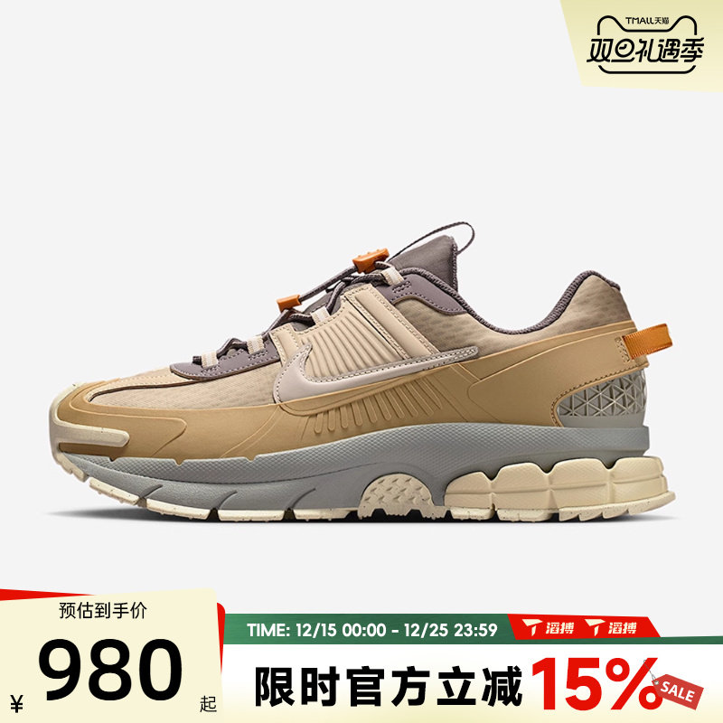 滔搏NIKE耐克男鞋ZOOM VOMERO ROAM复古户外运动休闲鞋IM6671-223