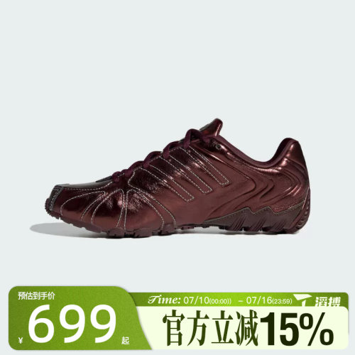 滔搏adidas阿迪达斯三叶草男女鞋GHOST SPRINT W运动休闲鞋KI4572