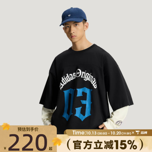 滔搏adidas阿迪达斯三叶草男子百搭舒适运动休闲短袖T恤KT3039