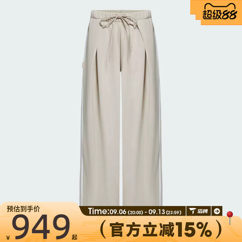 滔搏adidas阿迪达斯三叶草女子PLEATED TP运动休闲长裤LD4965
