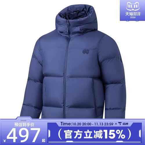 滔搏LI-NING李宁男子运动休闲羽绒服AYMW263-3