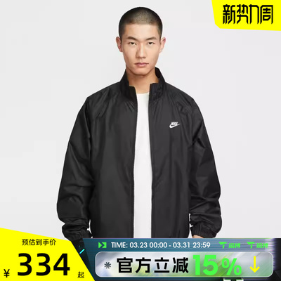 滔搏NIKE耐克男子ASM NK CLUB ROSCOE运动健身夹克外套HV1140-010