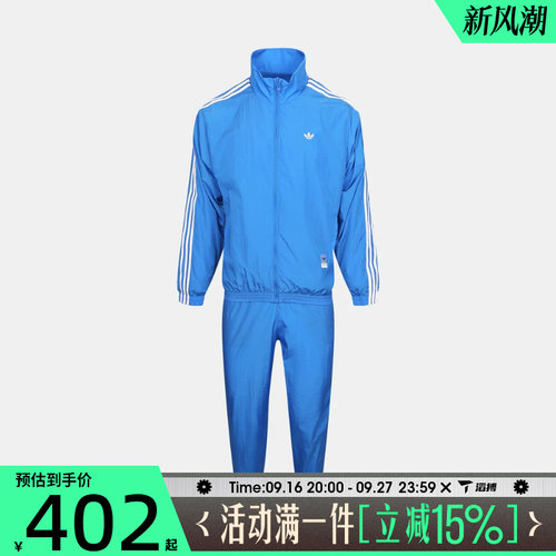滔搏adidas阿迪达斯三叶草儿童LK ST WV 运动休闲长袖套服LD3794