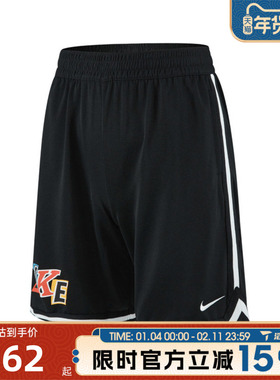 滔搏NIKE耐克大童DF DNA RFS SHORT GCEL运动休闲短裤IM3394-010