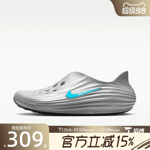 滔搏NIKE耐克男子REACTX REJUVEN8运动凉鞋HV5060-006