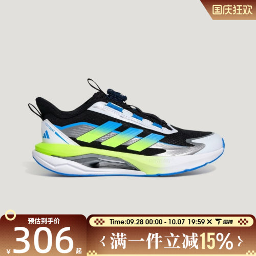 滔搏adidas阿迪达斯儿童鞋LIGHTDART HABU J运动训练跑步鞋KH5657
