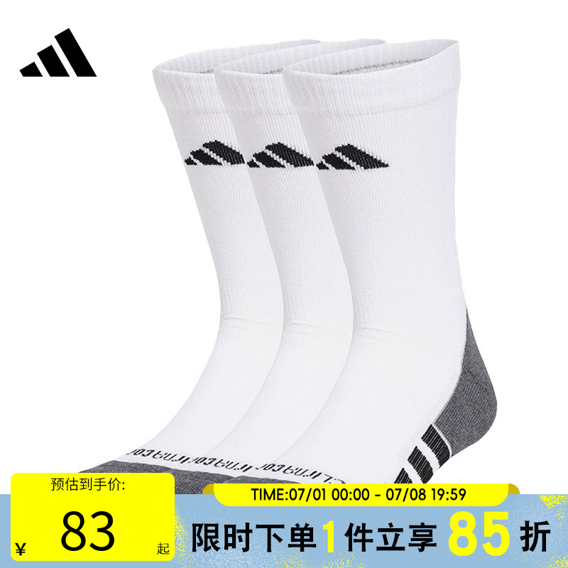 滔搏adidas阿迪达斯男女PRF C CC CRW 3P休闲袜子JD9575