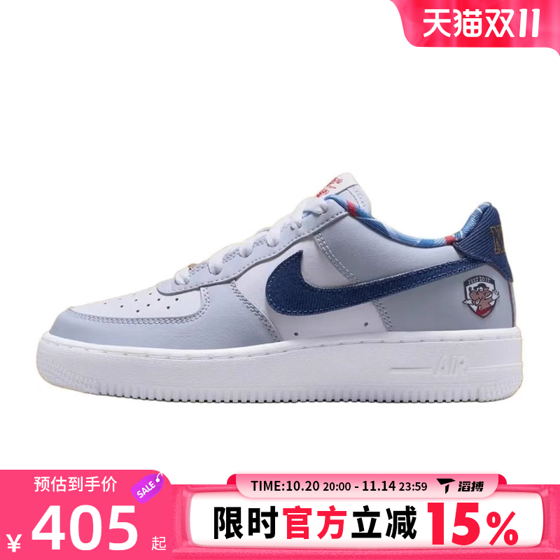 滔搏NIKE耐克大童鞋AIR FORCE 1 LV8 (GS)运动休闲鞋IH7342-141