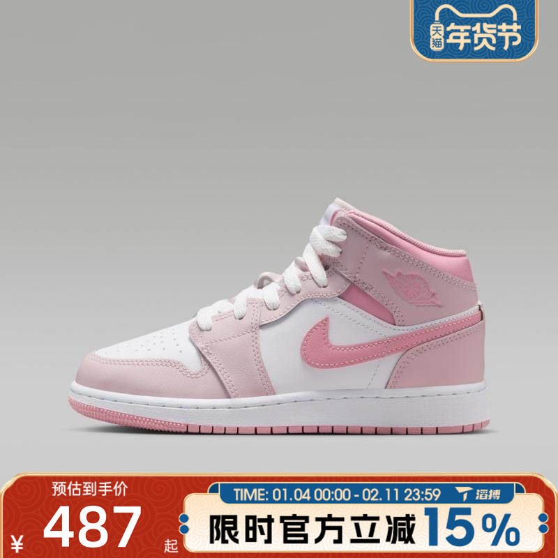 滔搏NIKE耐克大童鞋AIR JORDAN 1运动休闲训练篮球鞋DQ8423-600,运动鞋new,童鞋/青少年鞋,淘宝优惠券,粉丝福利购,淘宝优惠卷