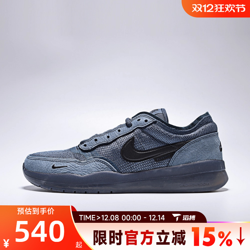 滔搏NIKE耐克男子SB PS8复古户外运动休闲鞋滑板鞋FV8493-402