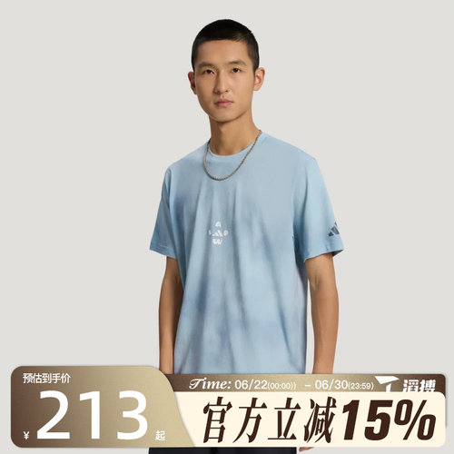 滔搏adidas阿迪达斯男子FAV CO AOP T运动休闲短袖T恤LD7438