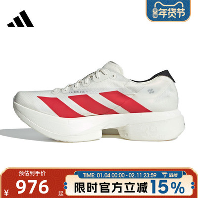 滔搏adidas阿迪达斯男鞋ADIZERO ADIOS PRO4运动训练跑步鞋JR6363