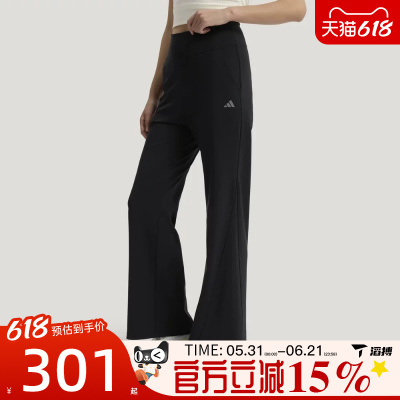 滔搏adidas阿迪达斯女子SFL FLARED PNT运动休闲长裤KW2275