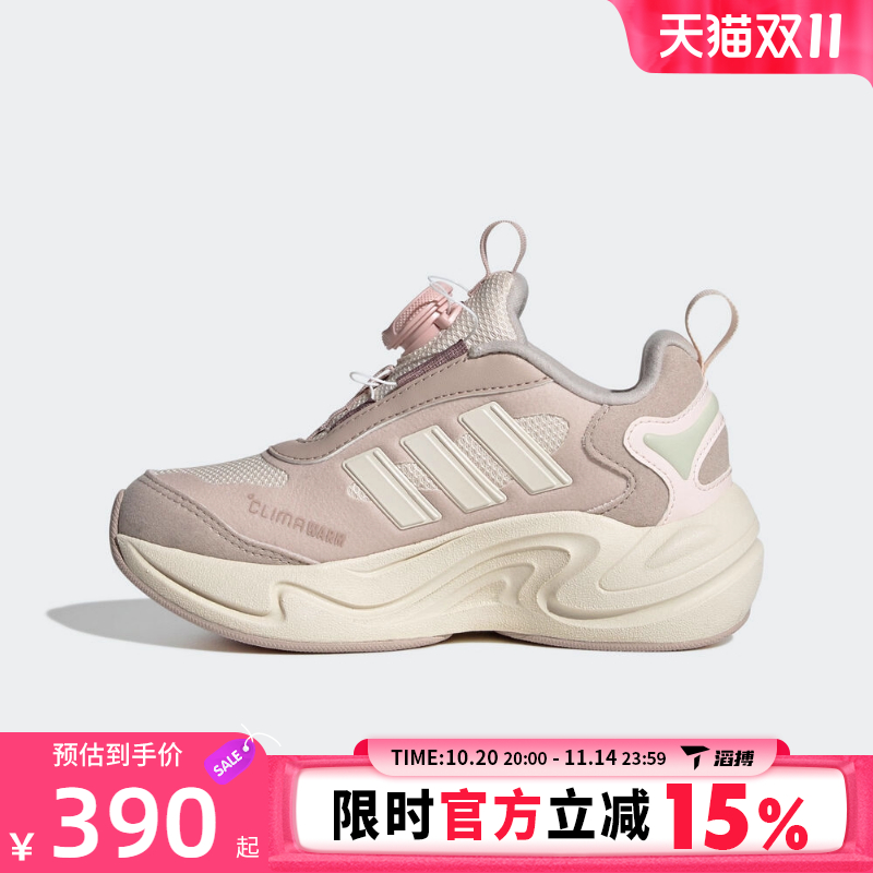 adidas阿迪达斯儿童鞋CLIMAWARM BOA运动训练跑步鞋JR2145