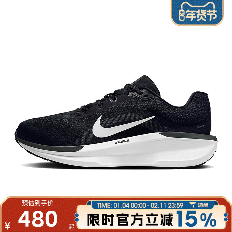 滔搏NIKE耐克男鞋AIR WINFLO 11 WIDE运动训练跑步鞋FQ8937-001,运动鞋new,跑步鞋,淘宝优惠券,粉丝福利购,淘宝优惠卷