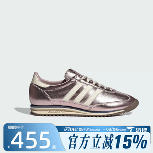 滔搏adidas阿迪达斯三叶草男女T头鞋SL 72 OG W运动休闲鞋KJ2294