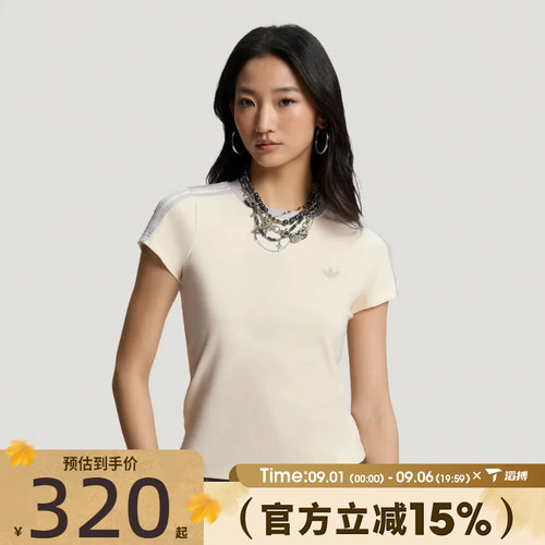 滔搏adidas阿迪达斯三叶草女子TALIORED 运动休闲短袖T恤KT7790