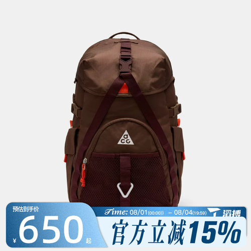 滔搏NIKE耐克男女ACG DAYMAX BKPK运动休闲双肩包HJ8178-216