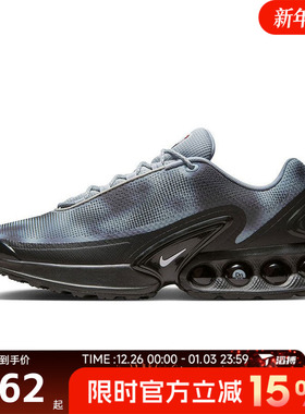 滔搏NIKE耐克男鞋AIR MAX DN NRG运动训练跑步鞋IB4433-001