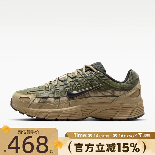 滔搏NIKE耐克男鞋P-6000 PRM复古老爹鞋舒适运动休闲鞋IH8042-200