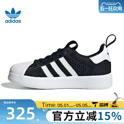 滔搏adidas阿迪达斯三叶草小童鞋SUPERSTAR运动休闲鞋JR7411