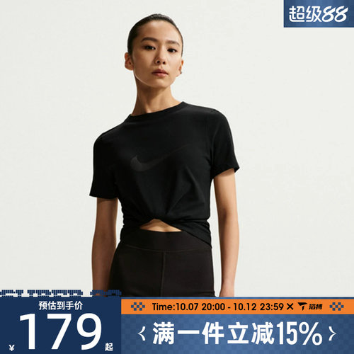 滔搏NIKE耐克女子运动休闲短袖T恤IO1517-010