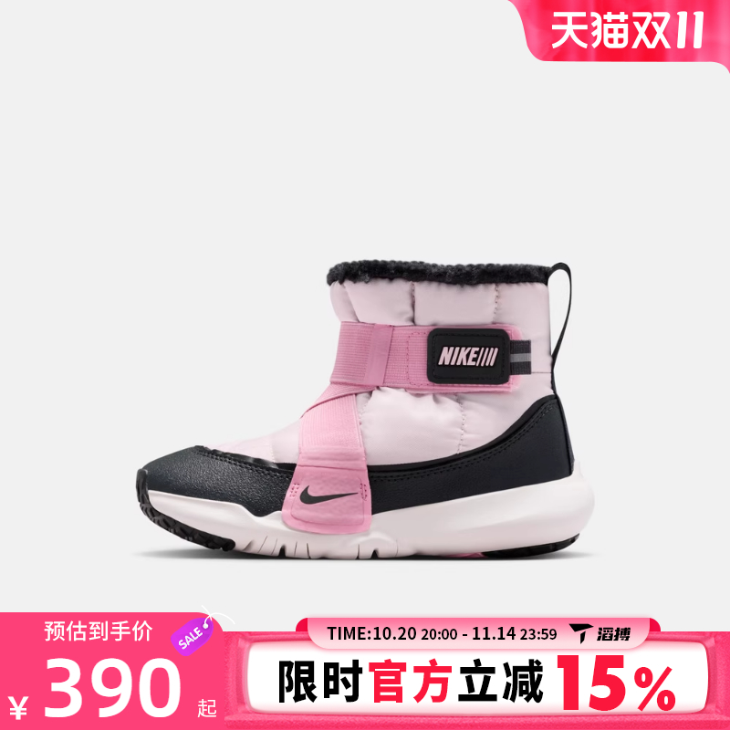 NIKE耐克小童鞋NIKE FLEXADVANCEBOOTPS运动休闲鞋DD0304-601