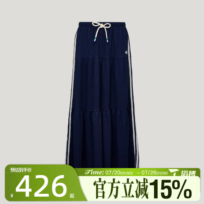 滔搏adidas阿迪达斯三叶草女南法假日度假风运动休闲半身裙KX0728
