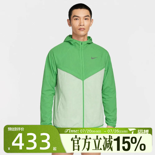 滔搏NIKE耐克男子UV RPL STRIDE JACKET夹克外套HV4549-329