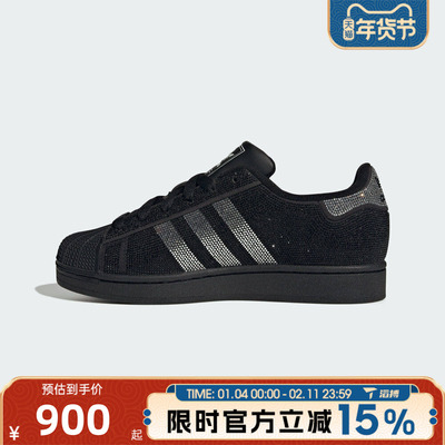 滔搏adidas阿迪达斯三叶草男女鞋SUPERSTAR II W运动休闲鞋IH4200