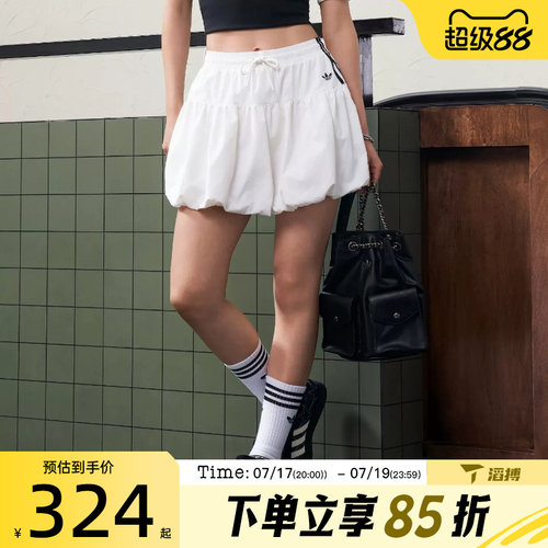 滔搏adidas阿迪达斯三叶草女子BUBBLE SKIRT运动休闲半身裙KU4774