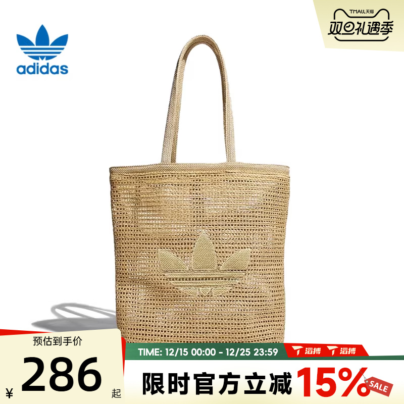 滔搏adidas阿迪达斯三叶草男女ORI KNITTOTE运动休闲单肩包KC1421