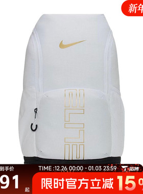 滔搏NIKE耐克男女VARSITY ELITE BKPK运动休闲双肩包HM9965-100