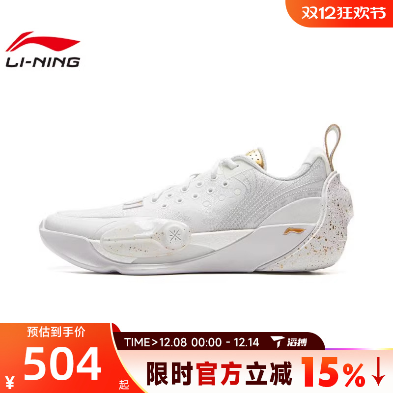 LI-NING李宁男鞋韦德全城13运动训练篮球鞋ABAV017-2