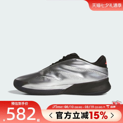 滔搏adidas阿迪达斯男女鞋Crazy舒适运动训练实战篮球鞋KI3197