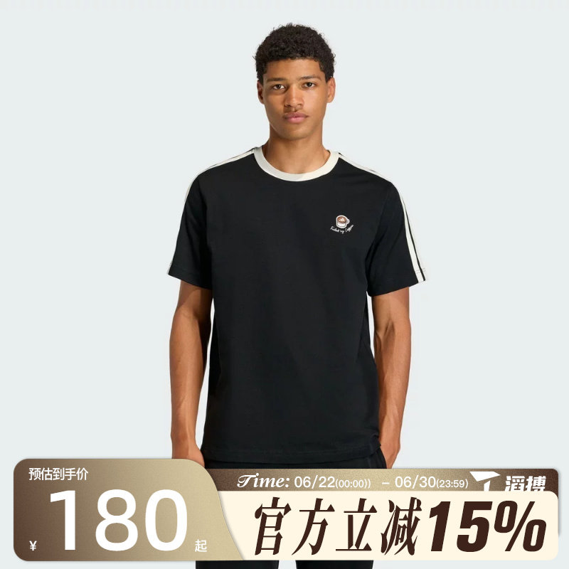 滔搏adidas阿迪达斯男子M COFFEE CUP T运动休闲短袖T恤KG5413 - 实物图