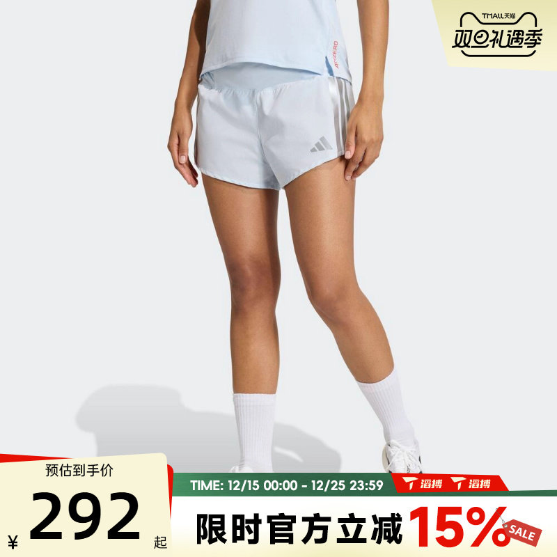 滔搏adidas阿迪达斯女子ADIZERO HE ST W跑步运动休闲短裤KB1484