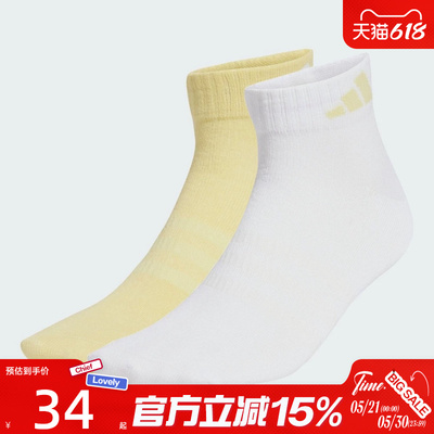 滔搏adidas阿迪达斯女子NEW LT ANK 2PP休闲袜子JX5047
