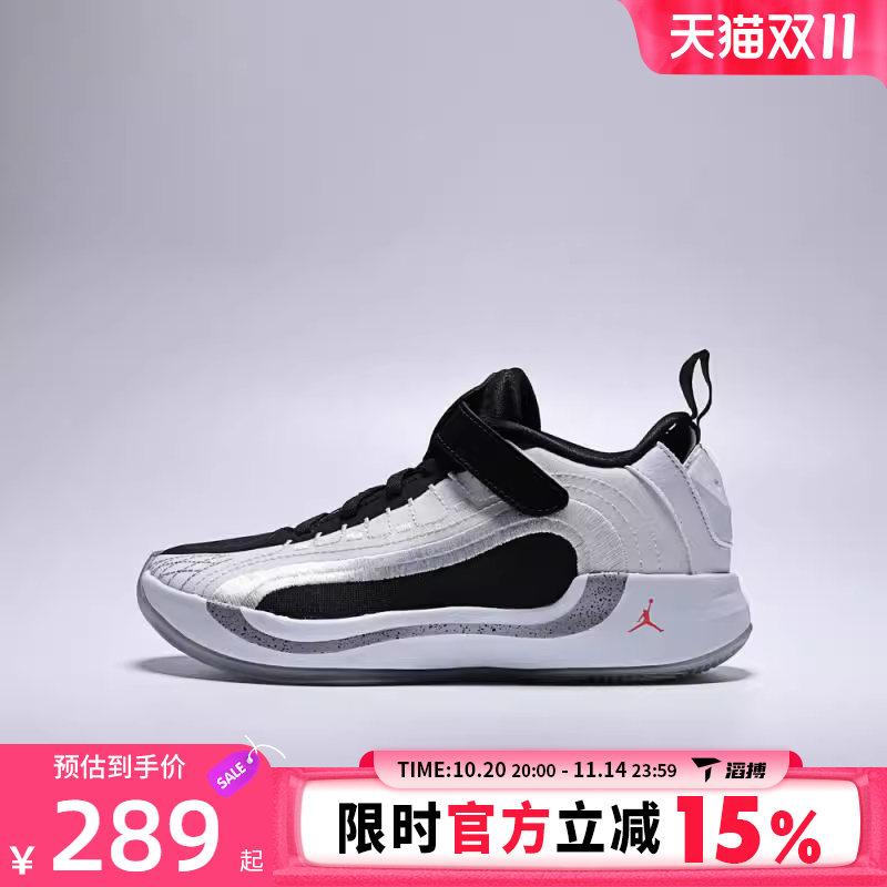 NIKE耐克小童鞋JORDAN LUKA 4 (PS)运动训练篮球鞋HJ5226-101