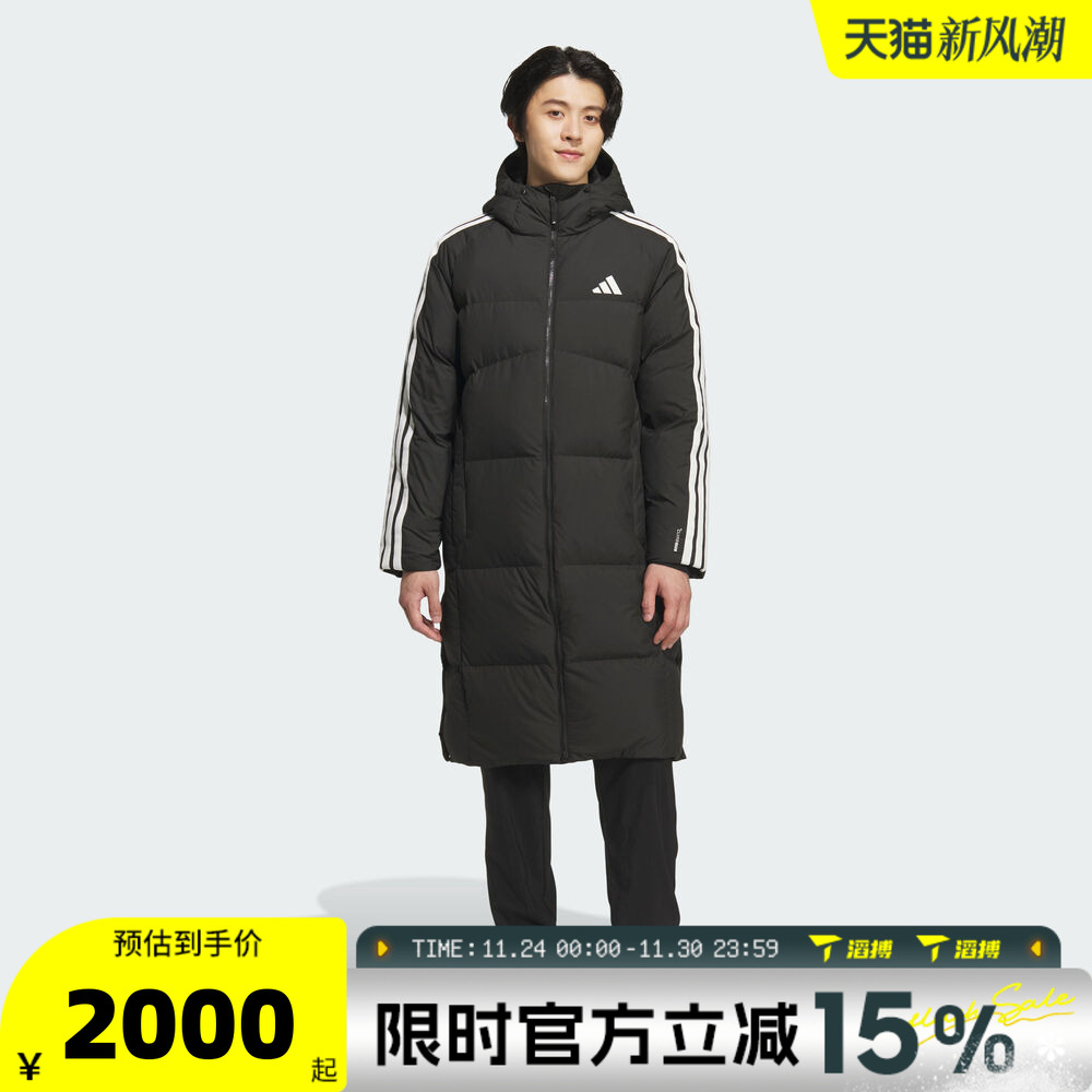 滔搏adidas阿迪达斯男子三条纹保暖外套百搭运动休闲羽绒服KC2498